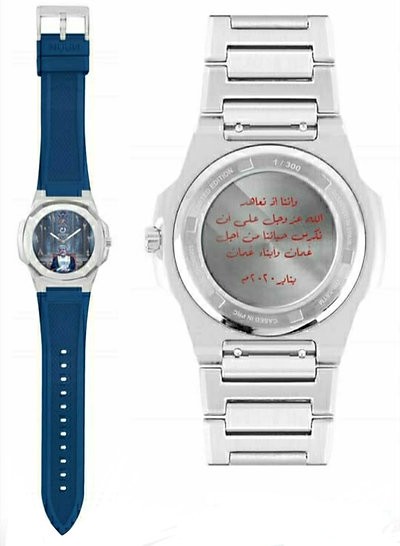 nuun-limited-edition-hm-sultan-haitham-bin-tariq-1-300-men-watch-6046825.jpeg