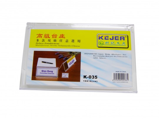 rsc-kejea-acrylic-card-stand-k-035-d15-082-8510741.jpeg