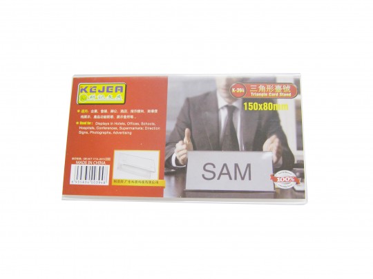 rsc-kejea-acrylic-card-stand-k-394-d18-292-122302.jpeg