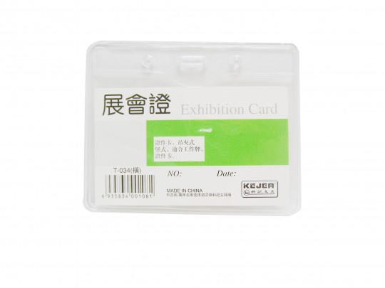 rsc-kejea-exhibition-soft-id-card-t-034-d19-256-541597.jpeg