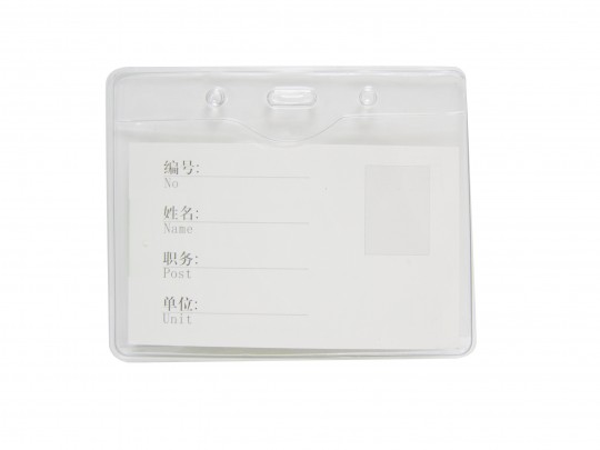 rsc-kejea-exhibition-soft-id-card-t-034-d19-256-9472631.jpeg