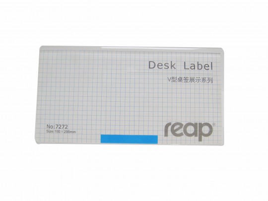 rsc-reap-acrylic-desk-lable-100x200mm-7272-d15-097-7464098.jpeg