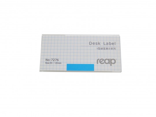 rsc-reap-acrylic-desk-lable-55x120mm-7276-d14-093-8042926.jpeg