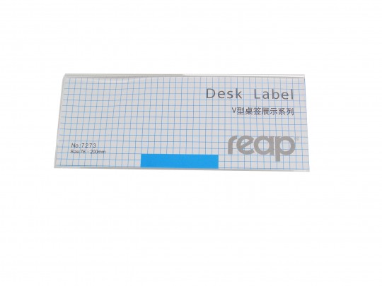 rsc-reap-acrylic-desk-lable-76x200mm-7273-d15-096-8562118.jpeg