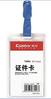 بطاقات هوية COMIX مع مقاطع T2554