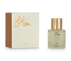 عطر هاجس 50 مل