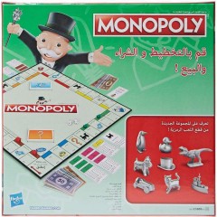 Hasbro Monopoly Monopoly Classic