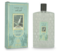 عطر كولونيا الخزامى 200مل