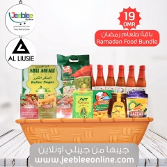 Ramadan Food Bundle