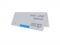 Rsc/Reap Acrylic Desk Lable 76X200mm 7273 D15-096