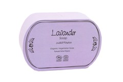 single-organic-lavender-soap-9039926.jpeg