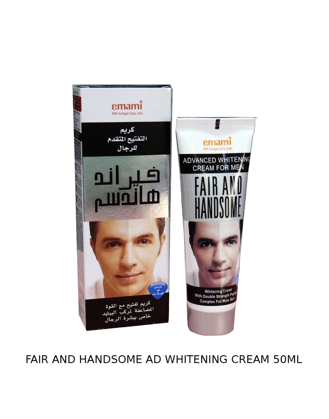 fair and handsome advanced whitening cream