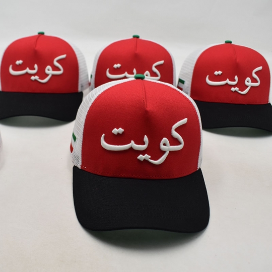 kuwait-glow-in-the-dark-trucker-cap-4848089.jpeg