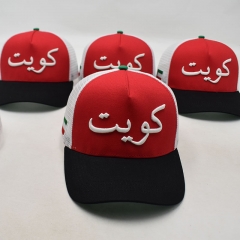 Kuwait Glow in the Dark Trucker Cap