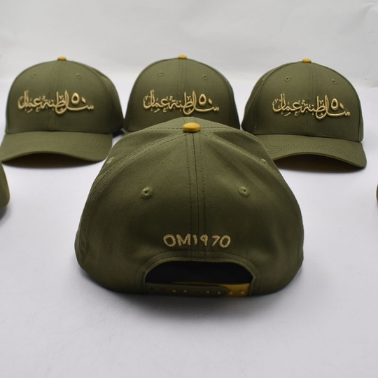 sultanate-of-oman-50-khaki-baseball-cap-3047380.jpeg
