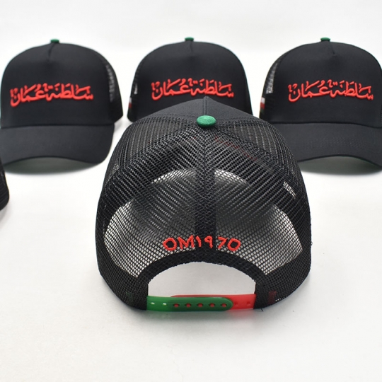 sultanate-of-oman-trucker-cap-with-red-text-1274836.jpeg