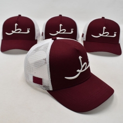 Qatar Glow in the Dark Trucker Cap