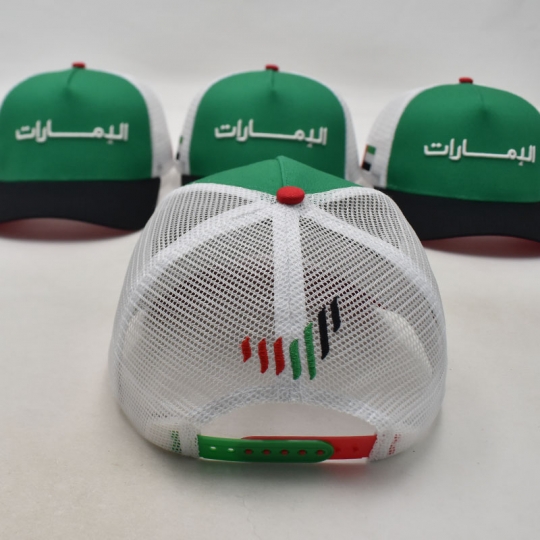 uae-glow-in-the-dark-trucker-cap-1203467.jpeg