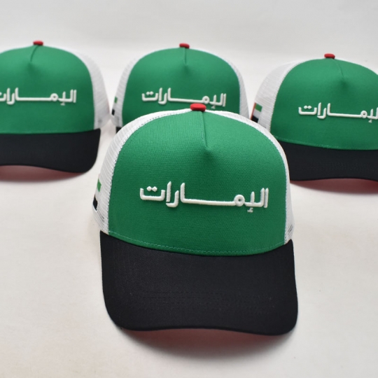 uae-glow-in-the-dark-trucker-cap-3250851.jpeg