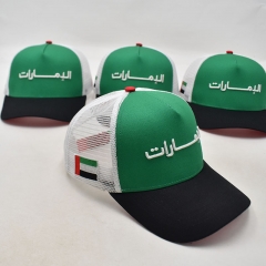 UAE Glow in the Dark Trucker Cap