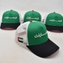 uae-glow-in-the-dark-trucker-cap-7191501.jpeg