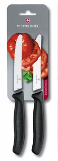 سكين الطماطم 2 قطعة
