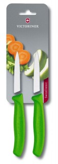سكين التقشير الأخضر 2 قطعة