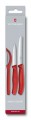 swiss-paring-knife-plr-3pc-red-2563628.jpeg