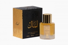 عطر ليال 50مل