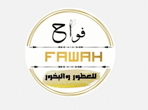 فواح للعطور والبخور