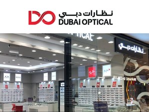 نظارات دبي