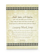 almisk-soap-9638952.jpeg
