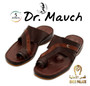 dr-mauch-5-zone-medical-original-reflex-zones-bed-mens-arabic-03-brown-0-1818486.jpeg