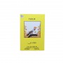 khaltat-my-fleur-edp-100ml-2727367.jpeg