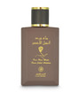 rose-water-aljabal-alakhdar-70-ml-0-2448001.jpeg
